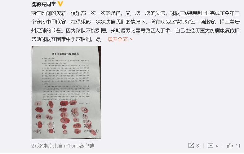 国米正在关注罗贝托，他们已经通过中间人向球员表达了兴趣，巴萨方面还没有决定是否和球员续约，但无意冬窗低价出售罗贝托。